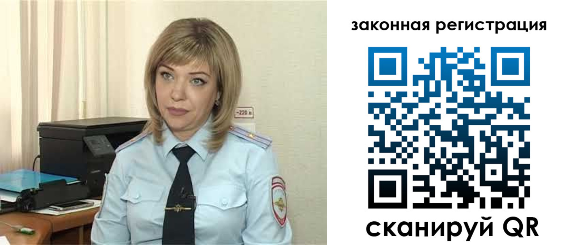 регистрация для школы в Тольятти