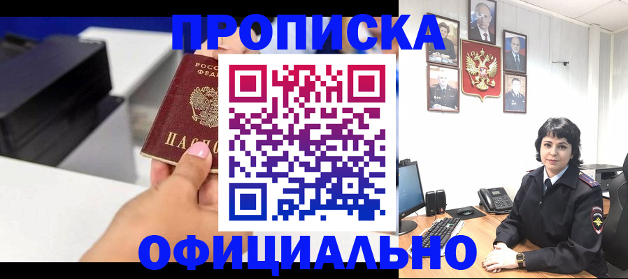 миграционный учет в Тольятти